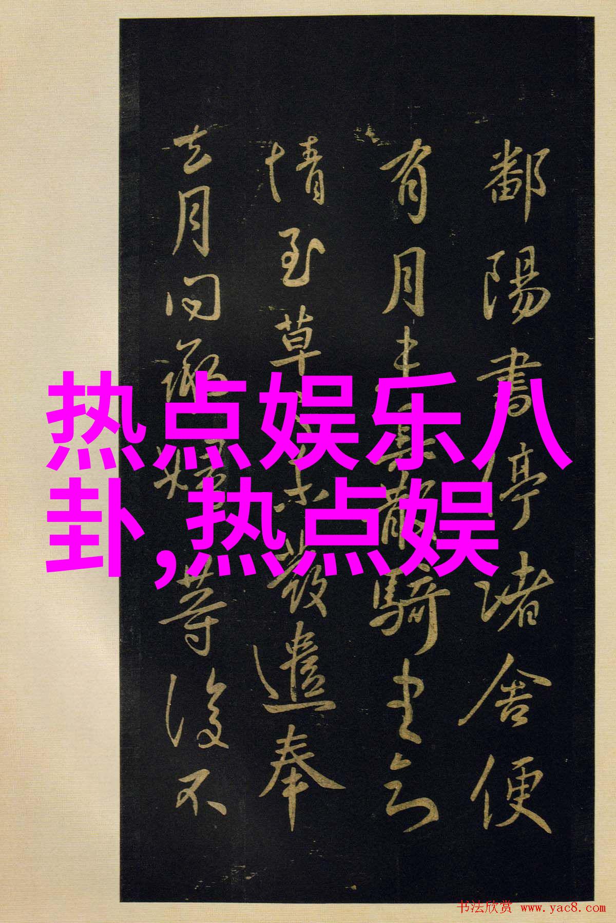 张哲瀚犀利仁师上演唐代屌丝逆袭记