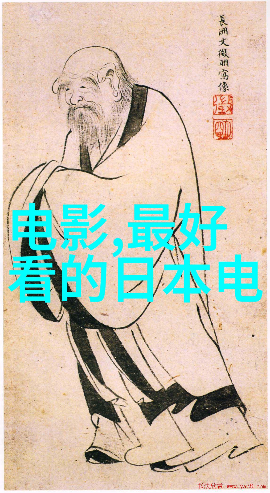 青春悬疑片阴霾愚人节开拍 上演虐心追爱之旅