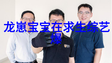超次元偶像贺开朗谈激怒何炅为没修养道歉 但坚持真性情