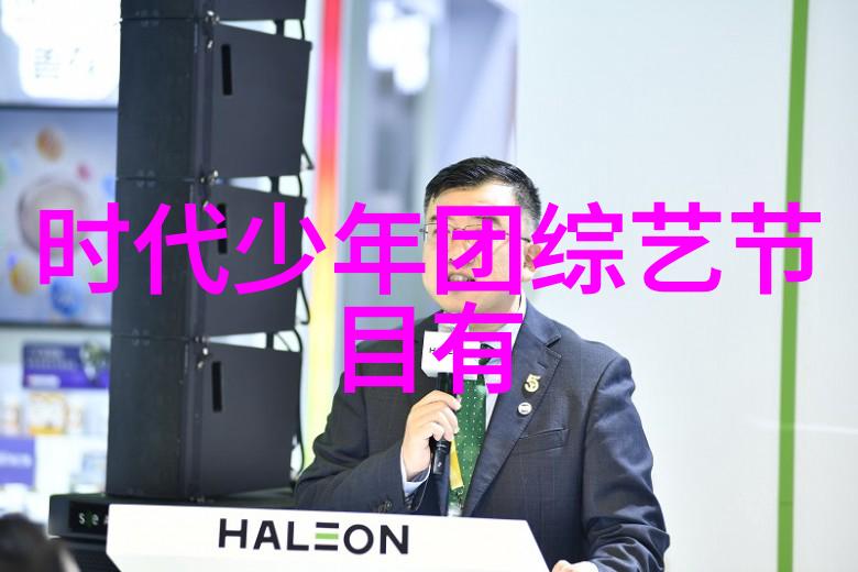 旅游综艺节目美人出逃美女主播的非洲花样之旅