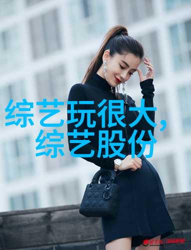 张碧晨玩游戏嗨到爆 自称被粉丝坑惨了