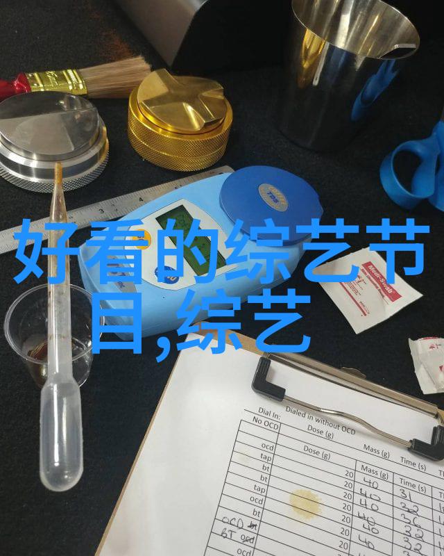 真星话大冒险惊爆青蛙王子明道与主持人伊一竟已成婚