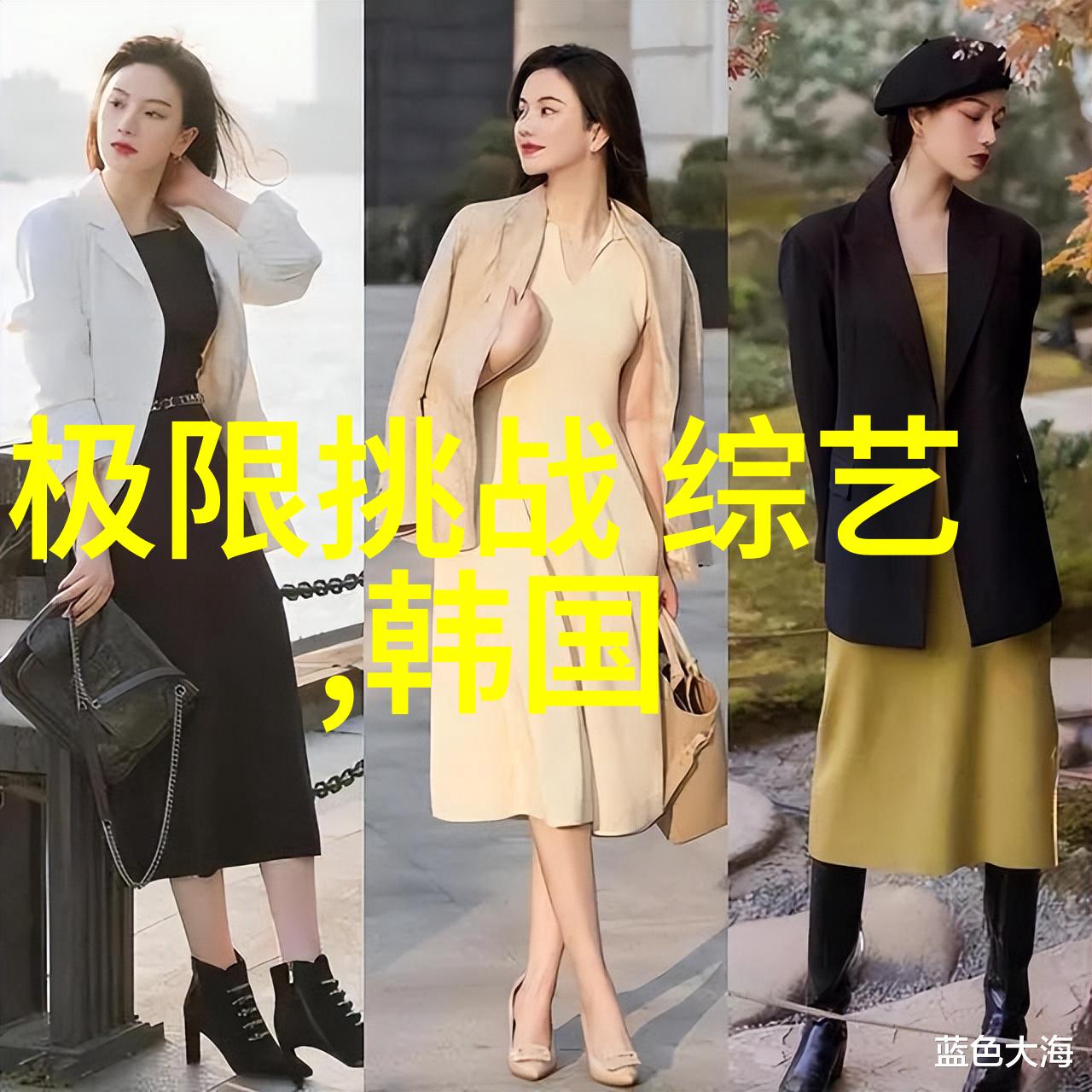 张子枫亮相天天向上 化身资深小吃货