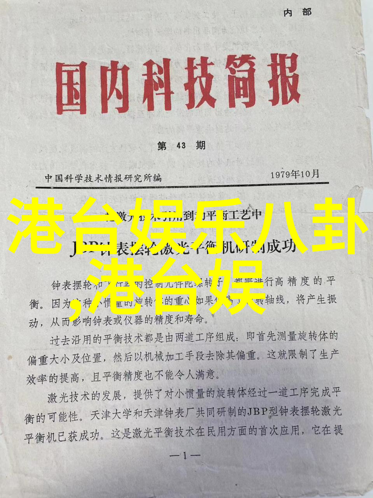 梁咏琪外籍未婚夫曝光 10月3日西班牙闪婚