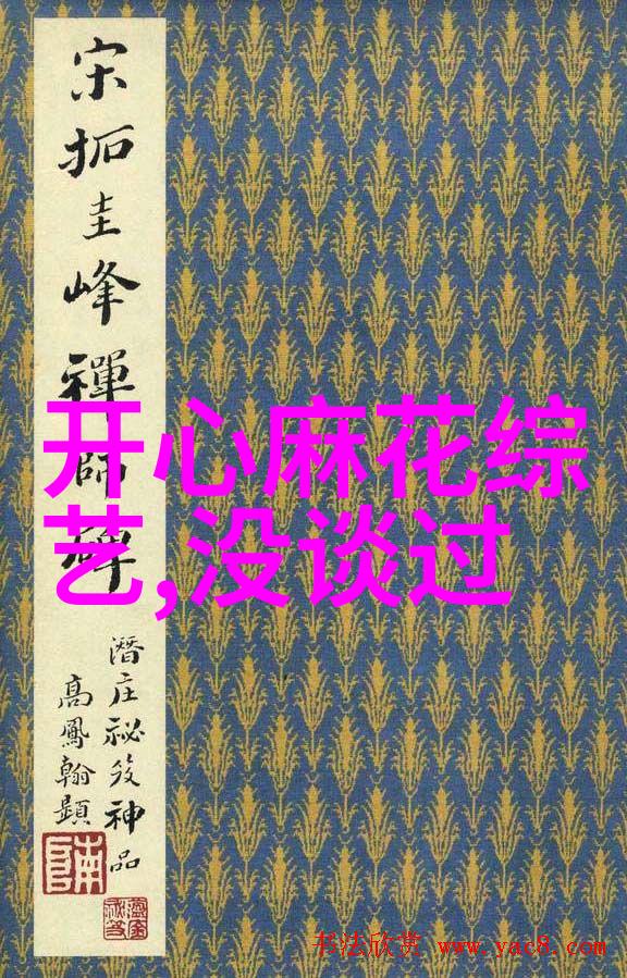 安悦溪跨界歌王惊艳众人 好评如潮获封精灵唱将