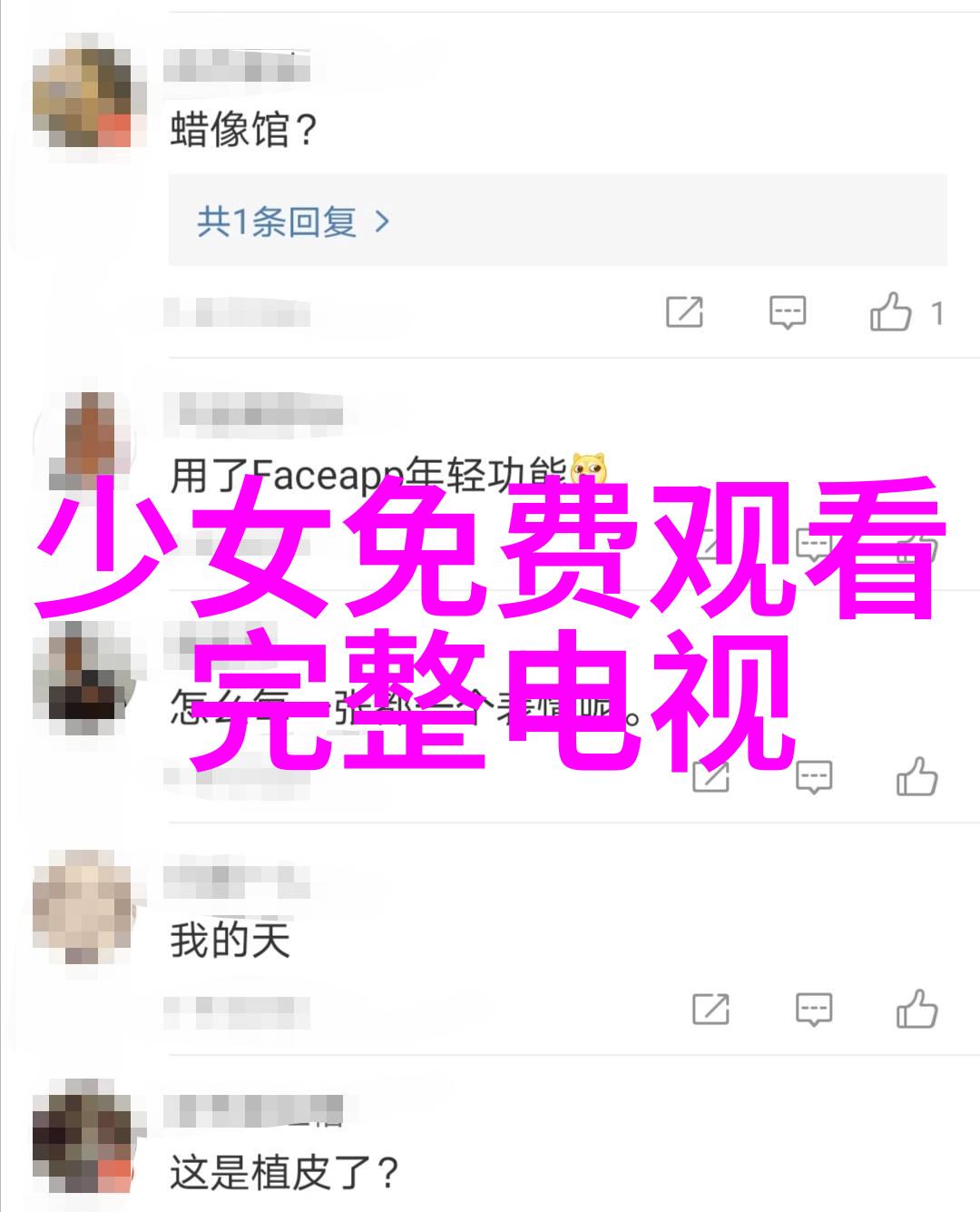 阿米尔汗将拍摄印度版阿甘正传 预计2020年上映