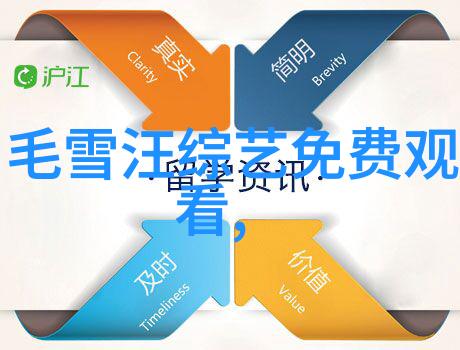 北京卫视厉害了我的歌杨树林体验怀孕全过程 白雪险遭金志文小拳拳捶胸口