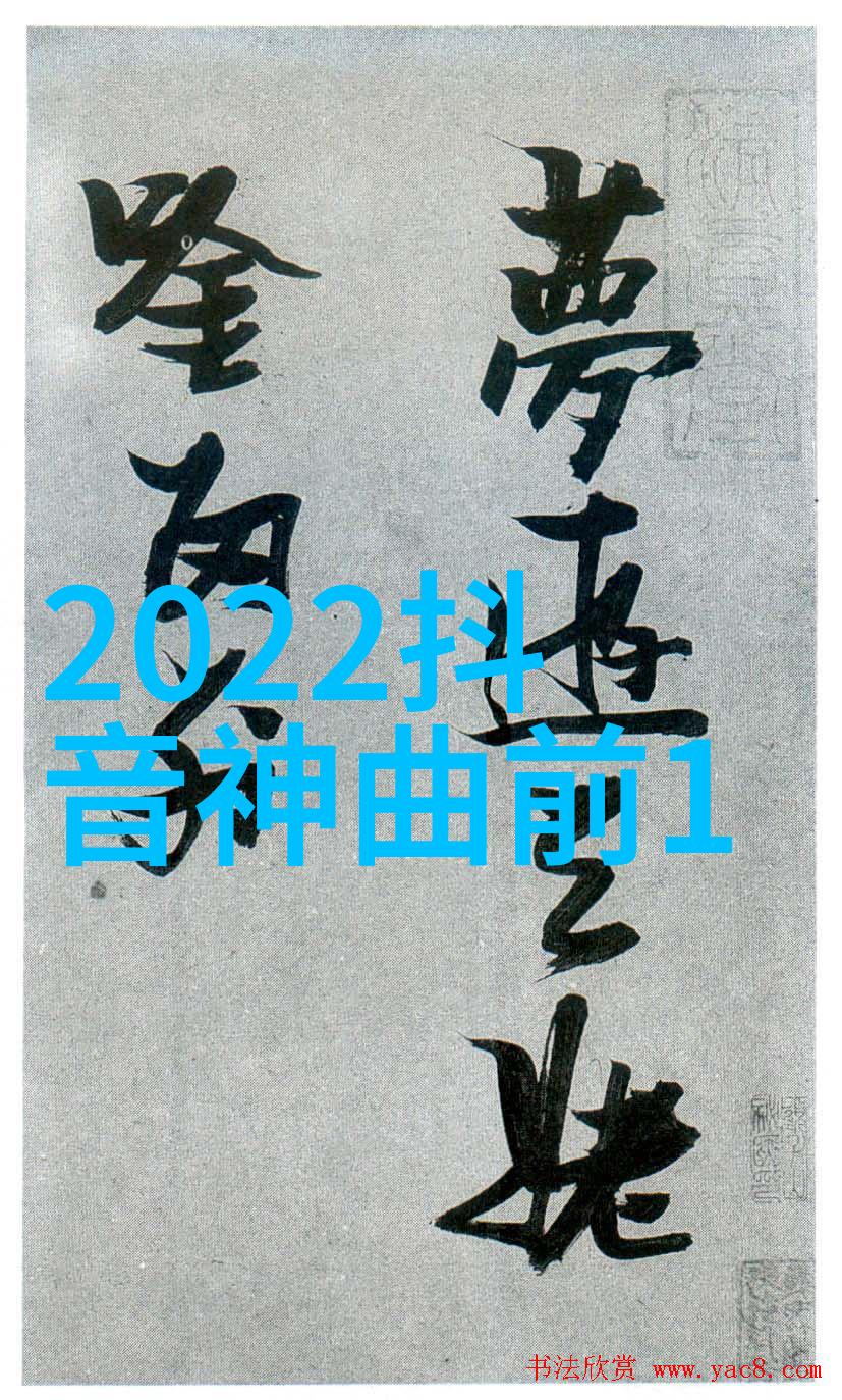 与汪苏泷再合作 张碧晨梦幻诛仙酷狗独家首发