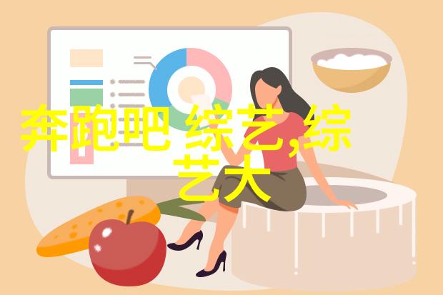 李治廷脑力男人时代播出 温情弹唱被表白理想型男友