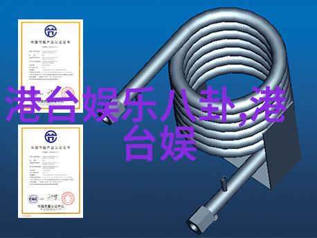 李泽楷前女友与外籍新欢十指紧扣逛街