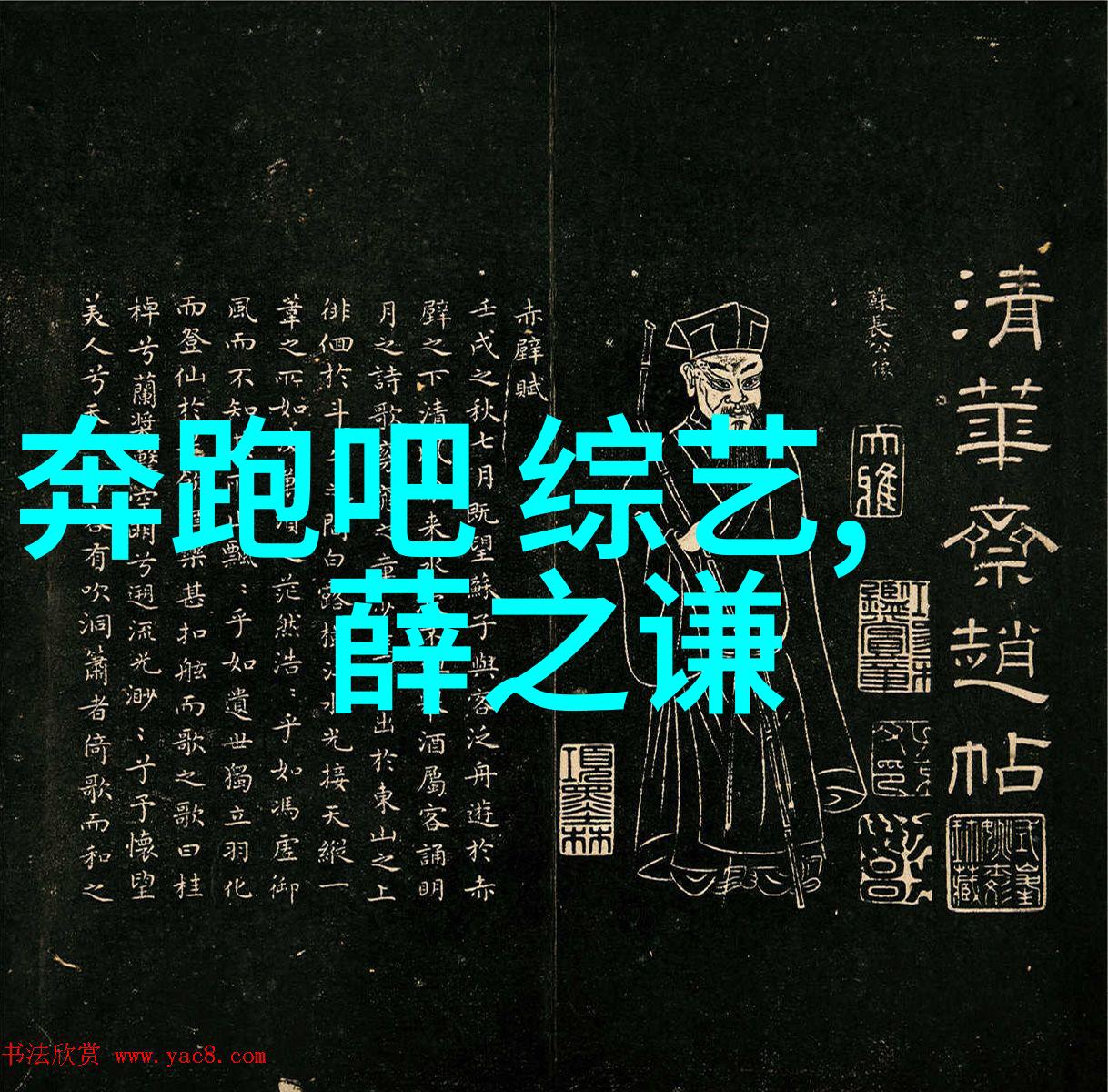 揭开分子美食神秘面纱 带来一场舌尖上的幻术