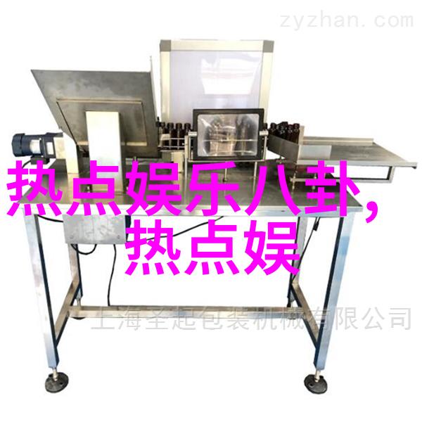 极限挑战曝终极版预告于和伟出演皇帝惹关注