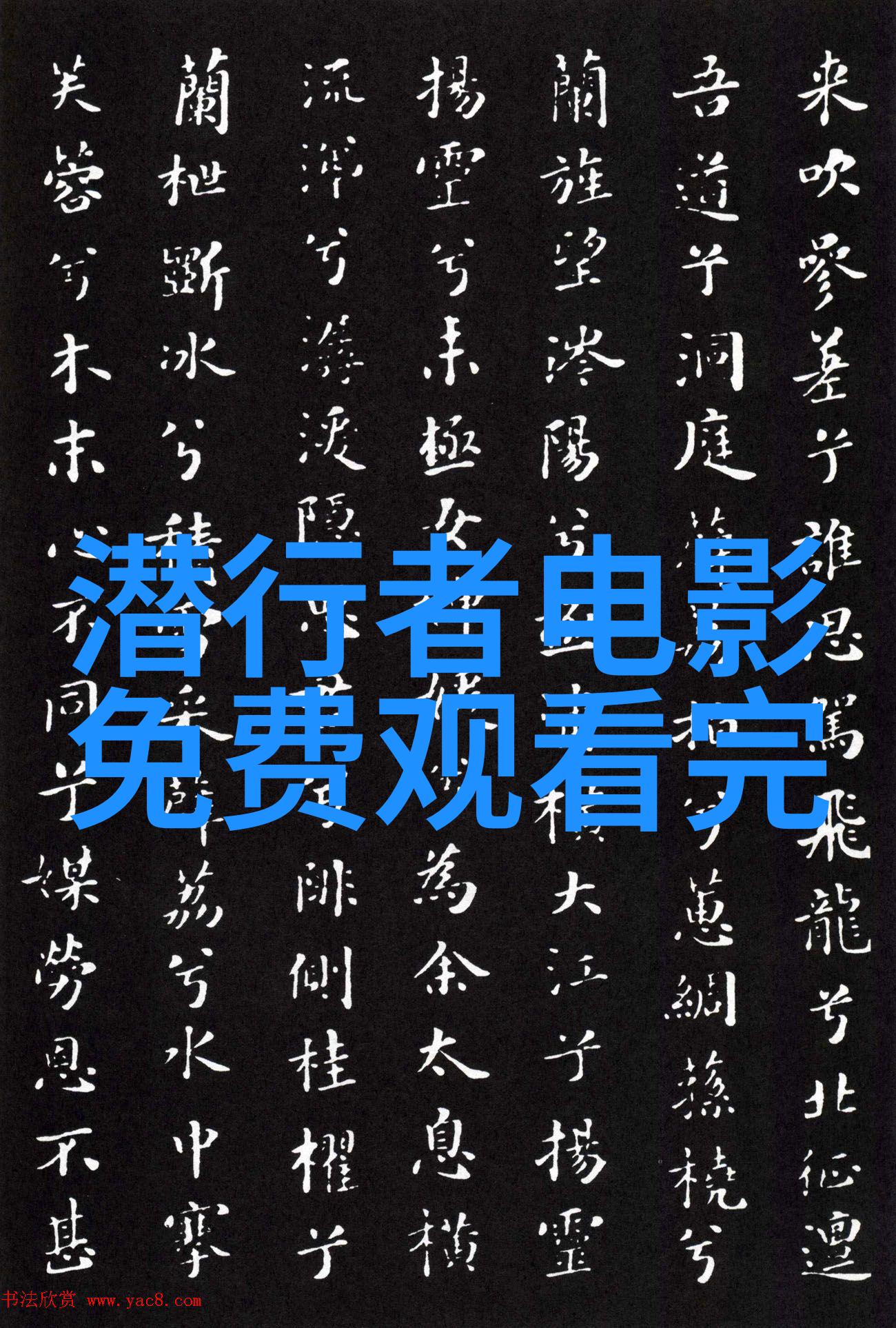 金香奇青龙史上年纪最小的最佳女配角 已经是出道十年的老戏骨了