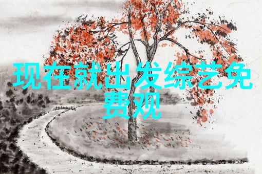 明道上节目反串爱情戏 与罗晋劲道来袭