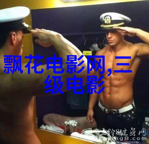 魏晨亮相冰河追凶首映会 角色颠覆暗藏玄机