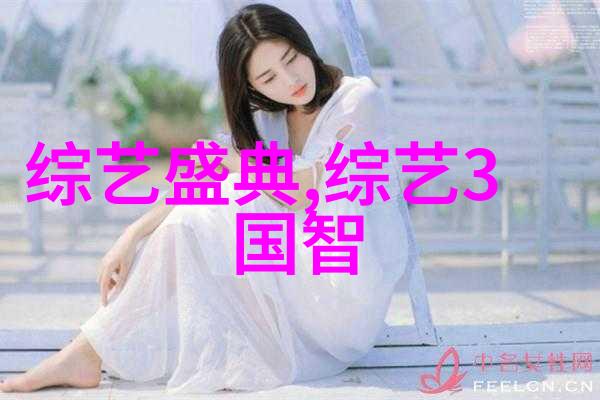 央视暑期开通时光列车 用科技对话过去和未来