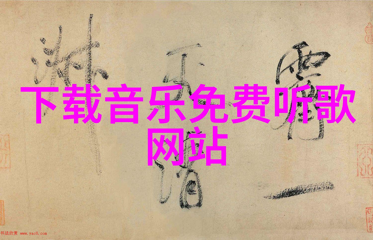 f(x)勇夺三冠王 sj金希澈李特送祝福