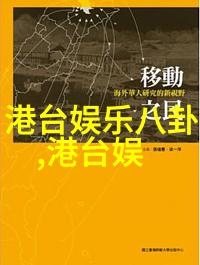 徐濠萦想帮陈奕迅多生两个 女儿直言不想念爸爸