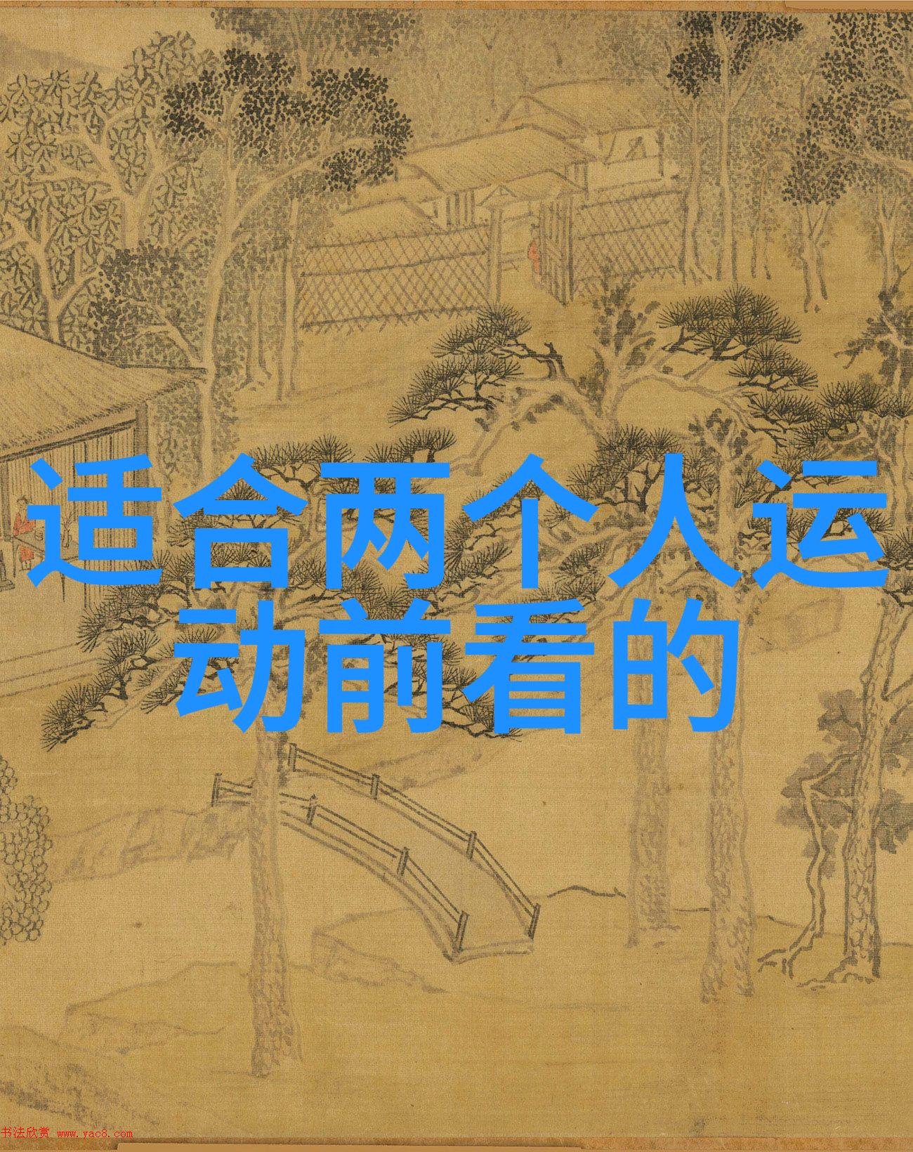 韩国演艺界人士票选2019最让人失望的电影自行车王严福童