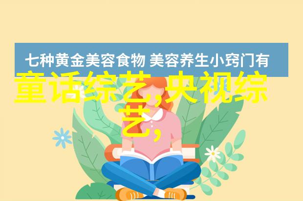 厉害了我的歌收官 音痴高晓攀砸场子