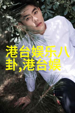 彭于晏松口蔡依林有来电
