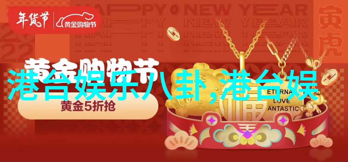 李嘉欣低胸装捞金 称没有计划再生女