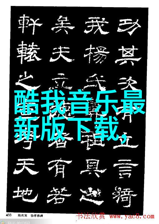 A-Lin北京夜店开唱 零点签售引爆全场