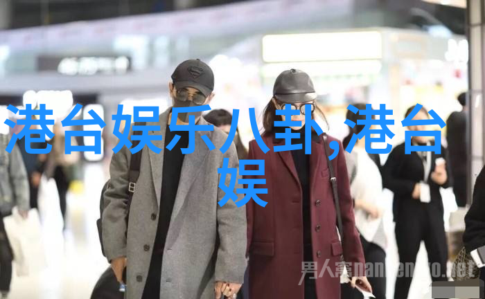 莫少聪拟结婚通知书曝光 曝与23岁女友修成正果