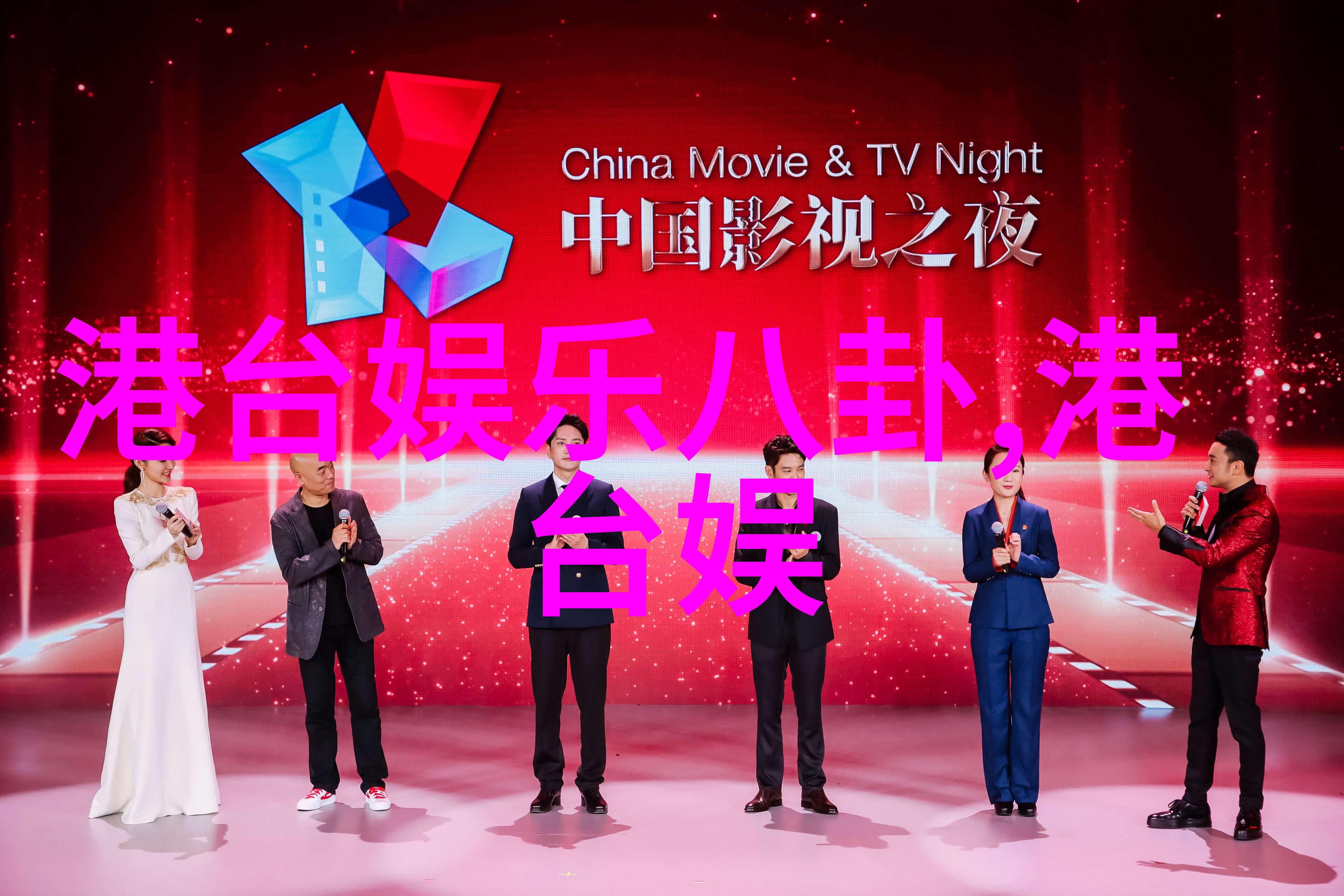 疑与Selina婚前大吵 阿中抒发情绪 婚事照旧