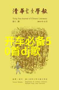 shinee为sj五辑应援 厉旭感谢后辈温暖祝福图