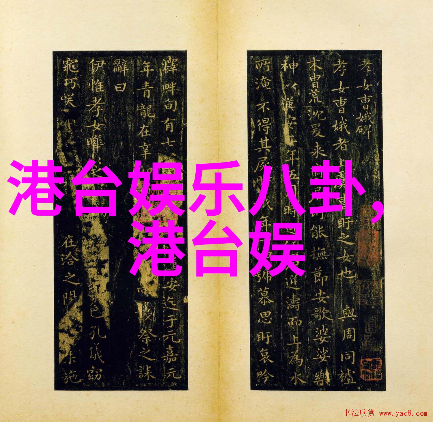 甄子丹苦练吉它弹到指头破损 已练到登台水平