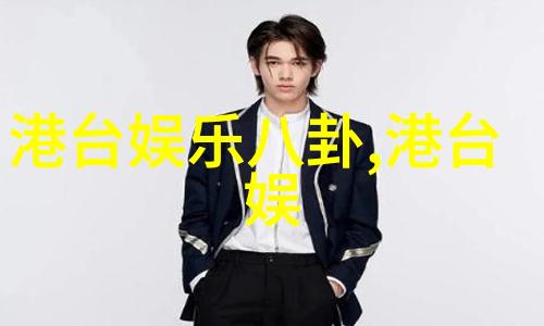 蔡少芬腰伤难生育传婚变 为救婚姻停药造人