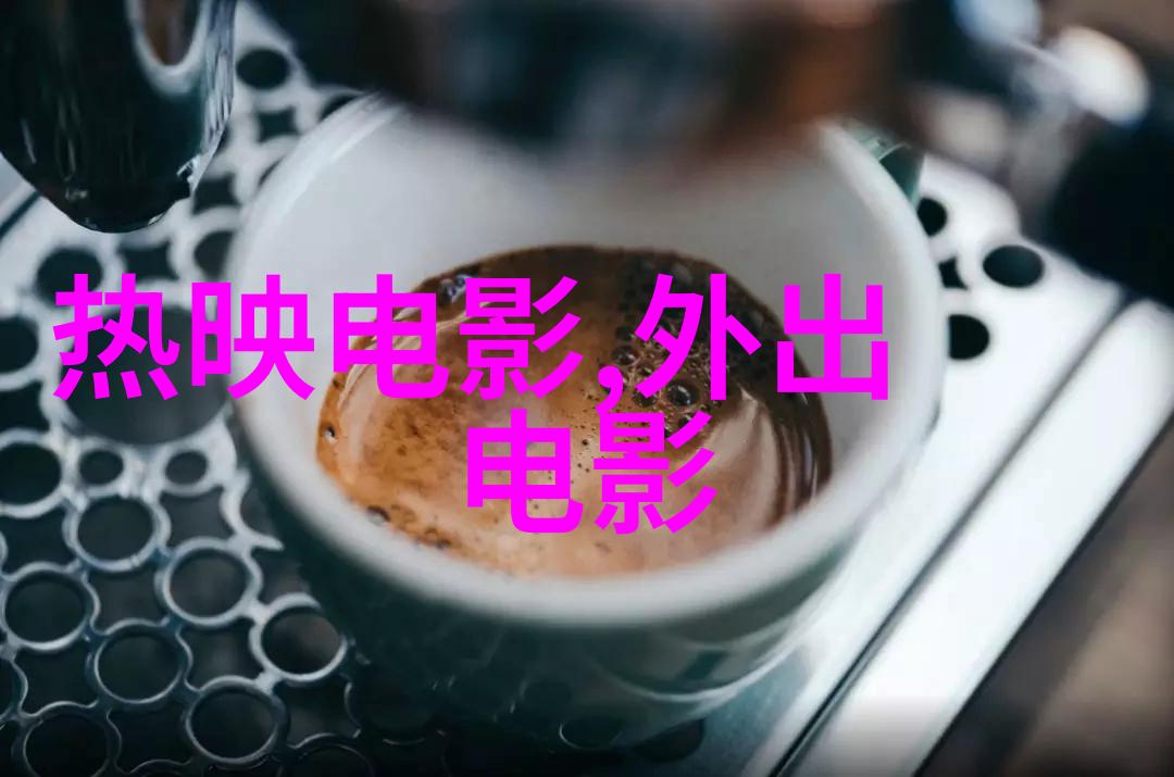 马伊琍进京城男装俊朗 网友趣评17年不变颜值高稳