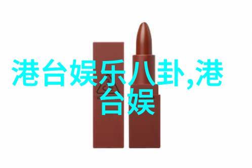 王尹平 钱帅君吃味