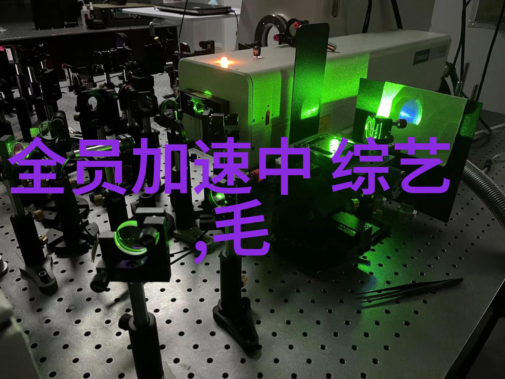 孟佳任天生是优我顾问 上阵示范魅惑热舞