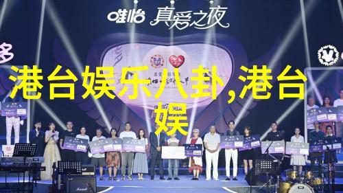 美少女组合BY2大孩子 金都玩具节大方揭短