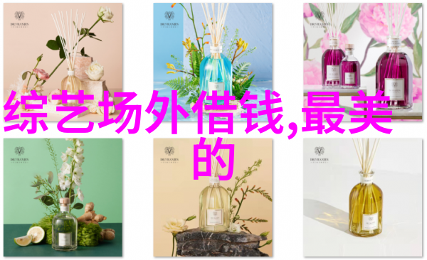 十七岁郭富城不忍离别 三十四年从没这么开心过