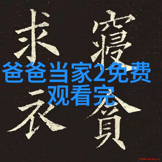 曾志伟带五大掌门迎终极PK 87斤萝莉10分钟消灭17碗小面