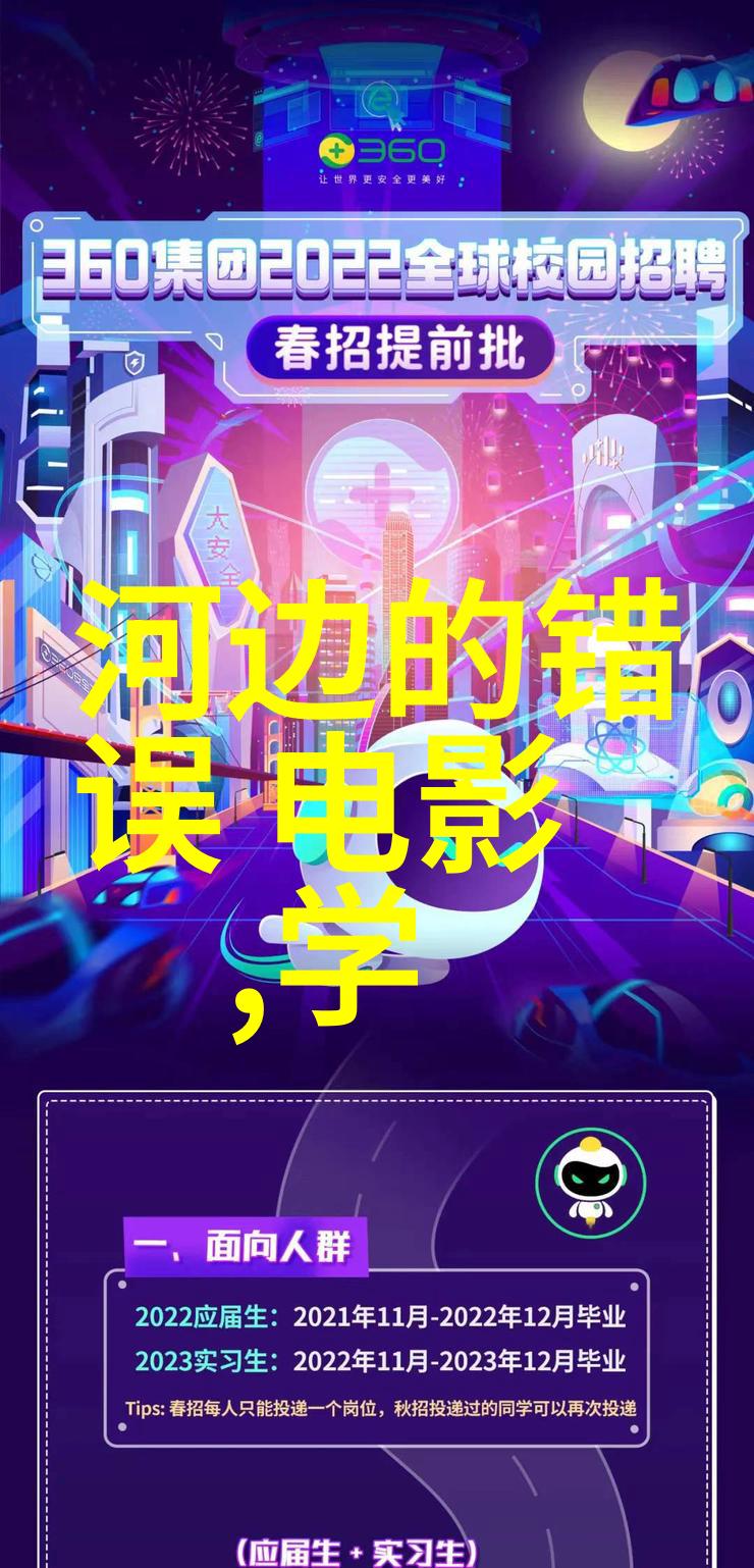 韩版毒战上映12天票房突破300万 以成功过了损益点