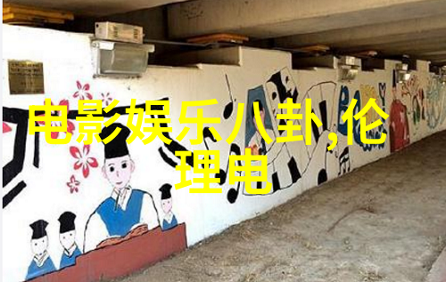 鬼吹灯之寻龙诀中元节恐怖来袭 夏雨 Angelababy星星站首发