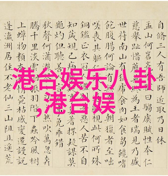 方大同萧敬腾错失金曲奖互擦泪 华纳艺人缅怀迈克尔-杰克逊