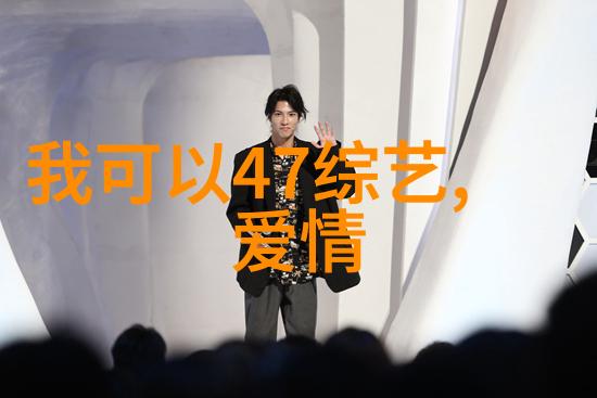 我们相爱吧之爱有天意郑恺当女友经纪人 程晓玥感动点赞他很不容易