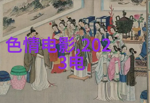 陈震黑暗迷宫曝魔方海报 入围世界科幻大会