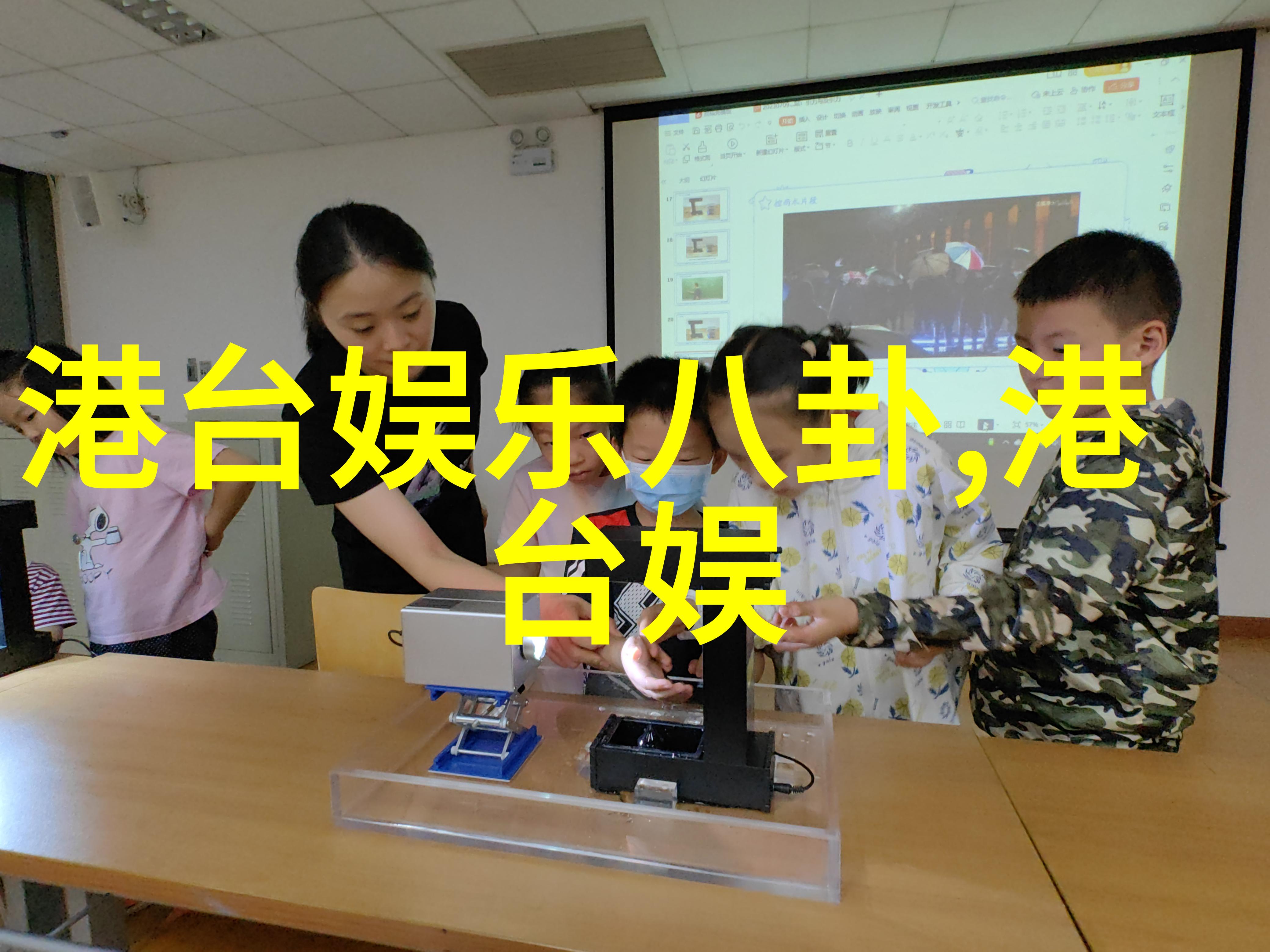 李嘉欣状似怀孕 李妈妈透露女儿快将结婚(图)