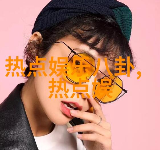 彭昱畅向往的生活爆笑回归 下饭爱豆重出江湖