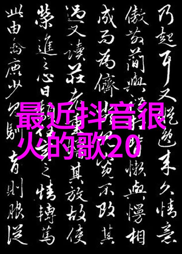 歌手狮子合唱团彩排照曝光 合伙整蛊沈梦辰