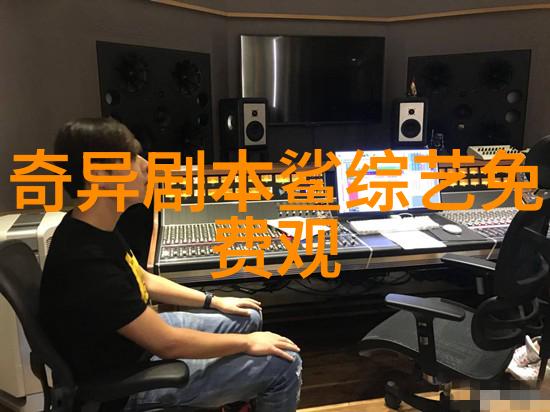 我们相爱吧之爱有天意明道王鸥真情爆发