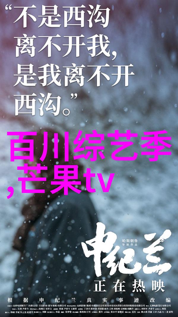 姚晨极限挑战大秀好身材 潜伏夫妇同框不同队