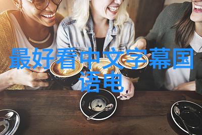 陈晓奔放解读龙过恋引陈妍希直呼脸都红了