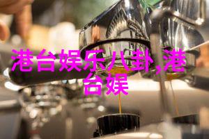 视频吴宗宪被指借节目揩油 强压嫩模头部顶
